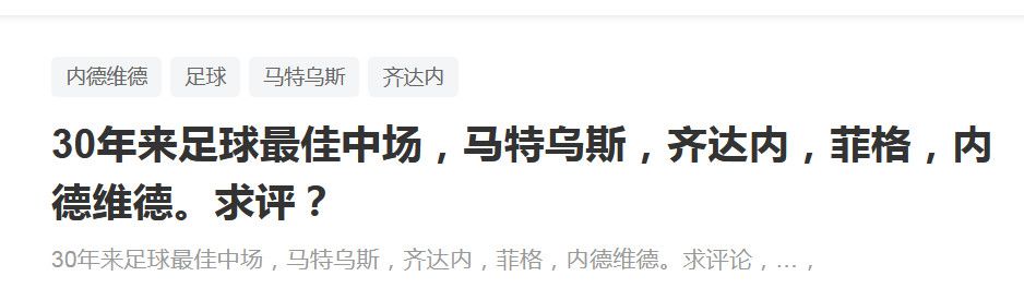 意甲积分：米兰赢球仍居第三 尤文vs国米今晚对决意甲第13轮，米兰1-0击败佛罗伦萨，终结联赛4轮不胜。